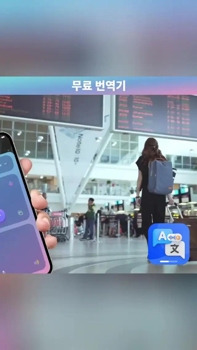 100개 언어로 쉽게 번역