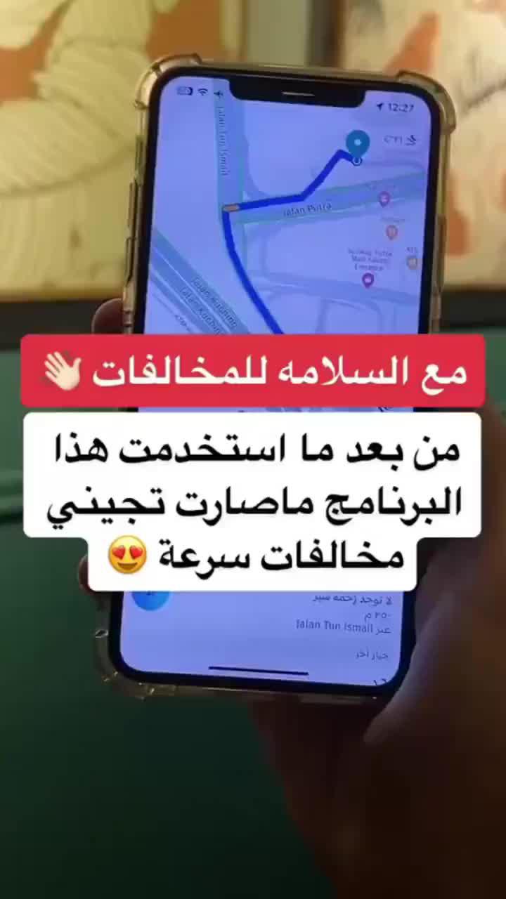 Try Our Free, Powerful APP.