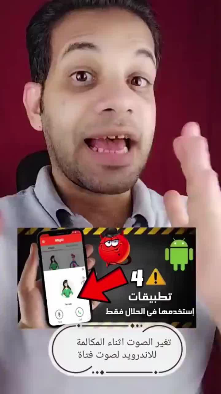 التطبيقات المجانية مرحبًا بها
