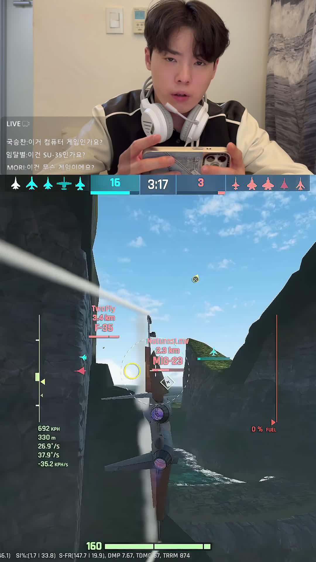 최고의 전투 조종사가 되어보세요!