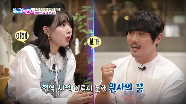 ★계급장키우기★ KCM과 예린의 계급장키우기 플레이 【FULL】 ㅣ어쩌다마주친 시즌4 #계급장키우기 #KCM #예린