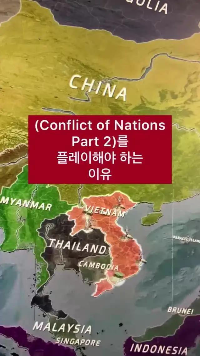 세계적인 전투 전략 게임!