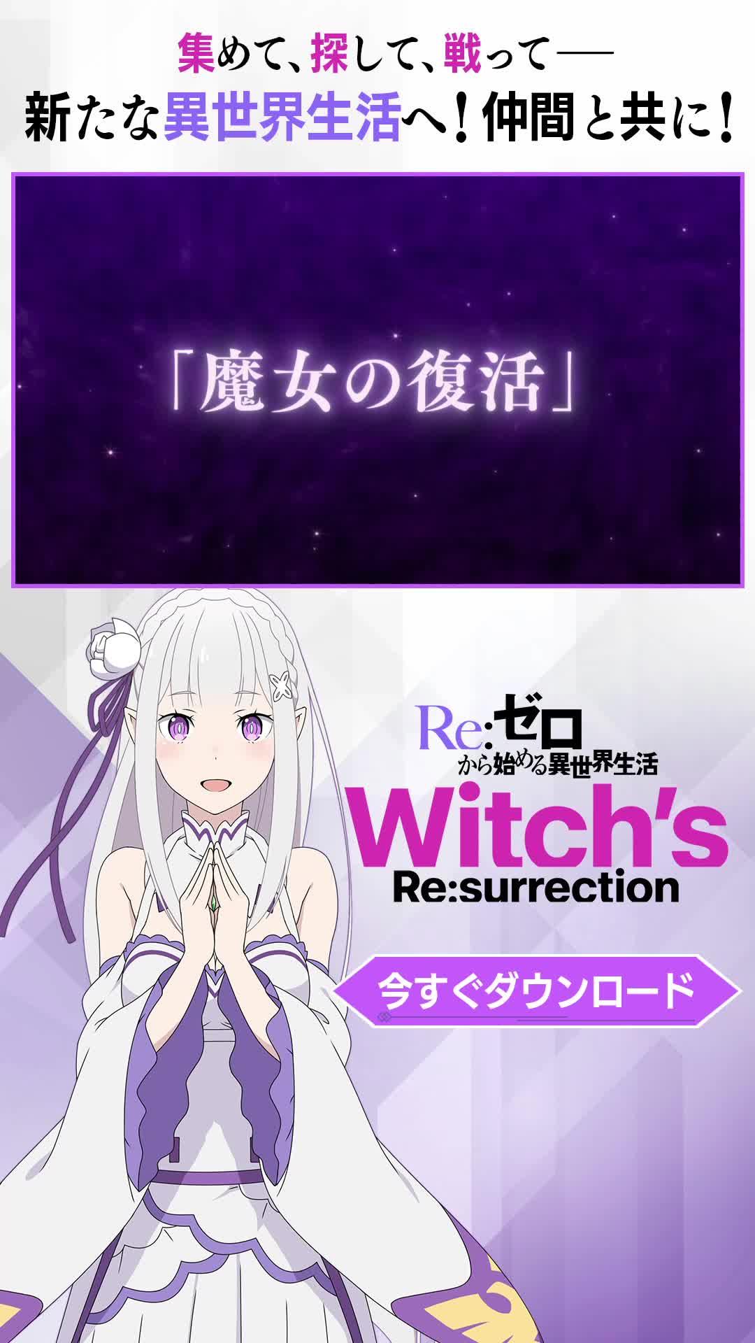 新たな異世界生活を始めよう