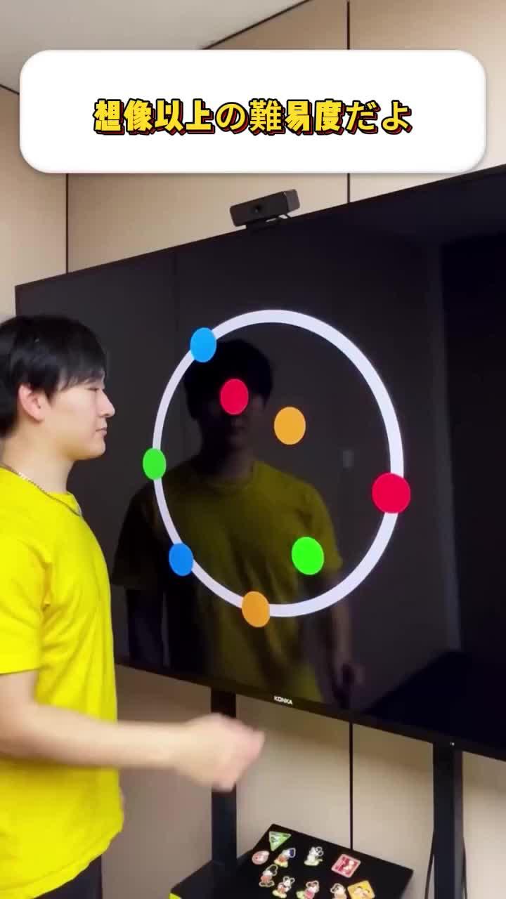 ゲームで一息つこう