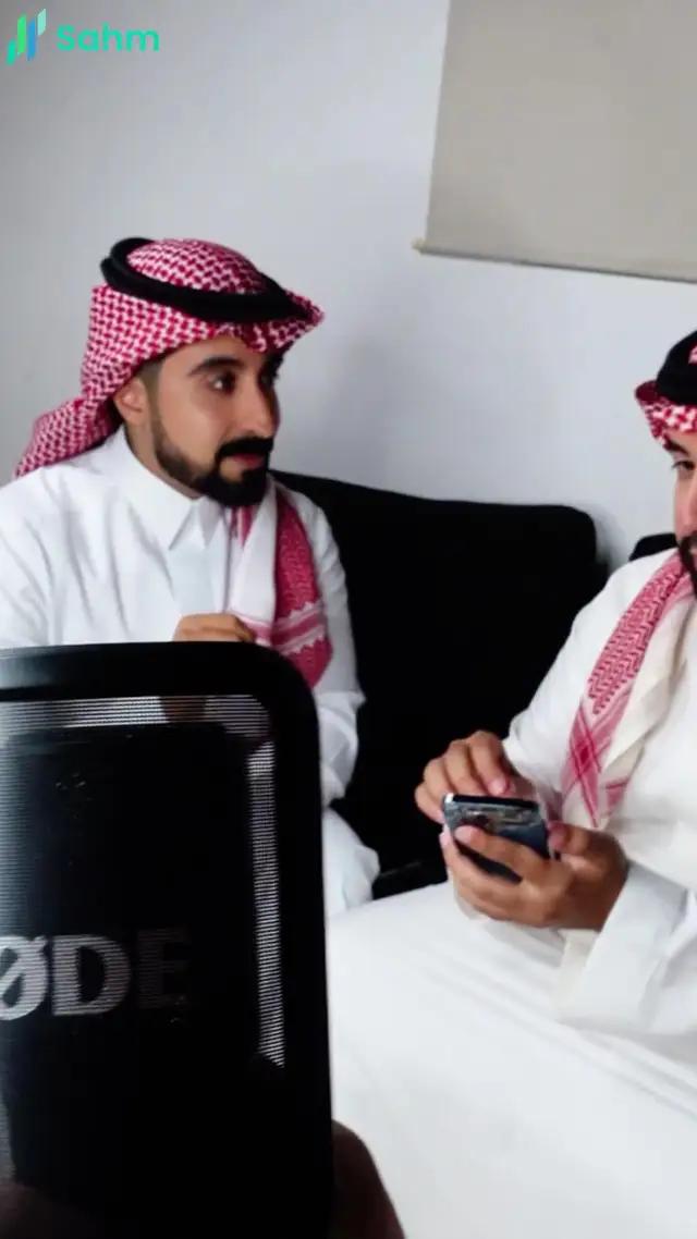 اكسب المال مع الملايين من المتداولين