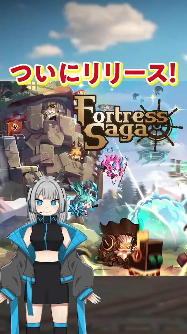 大ヒット韓国1位ゲームがついに日本へ！要塞育成放置型RPGが待望のリリース