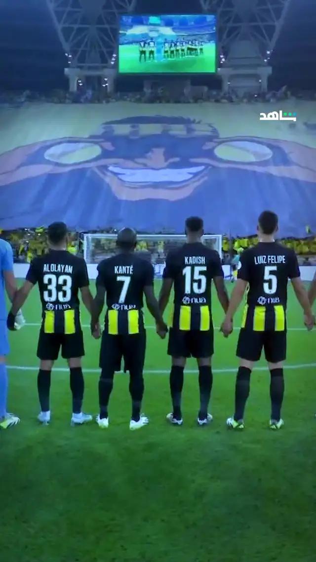 الاتحاد ضد أوكلاند على شاهد