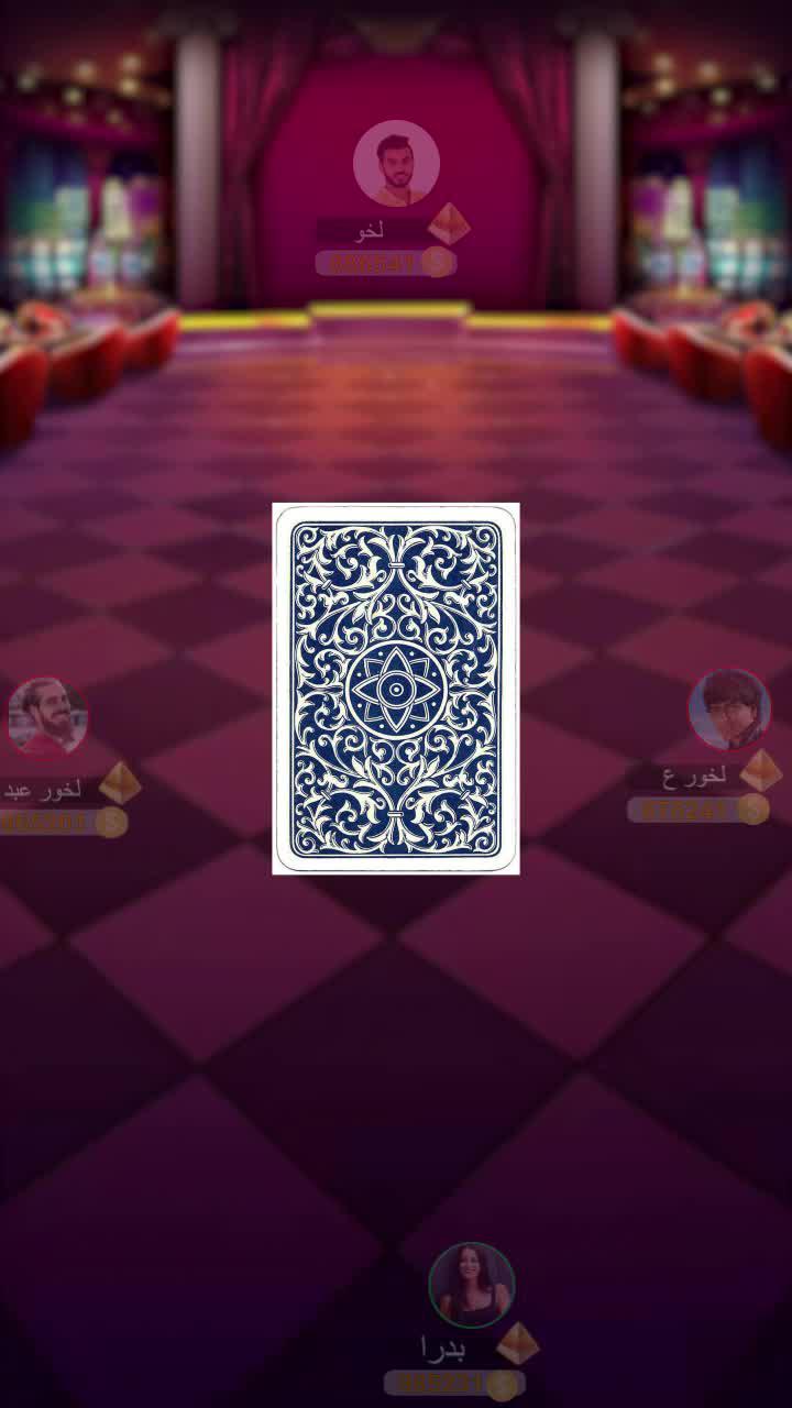 ابدأ اللعبة بسرعة والعب كما تريد