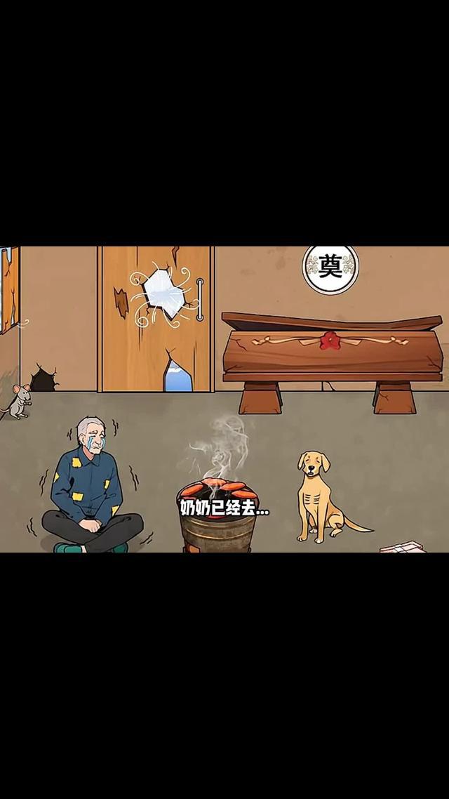 救救，還有一處綫索找不到