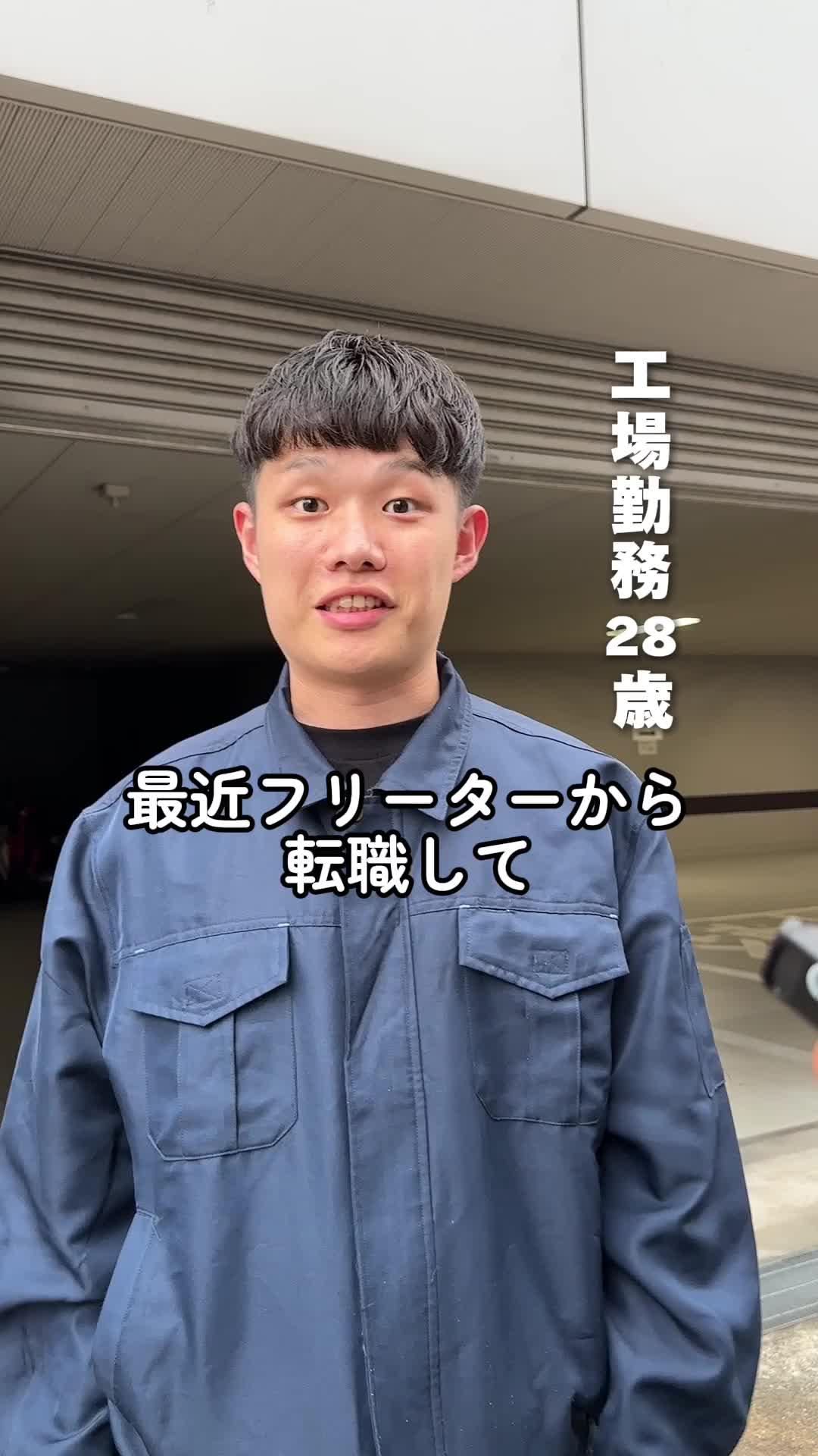 お祝い金50万円もらえる求人アプリがヤバすぎた。。