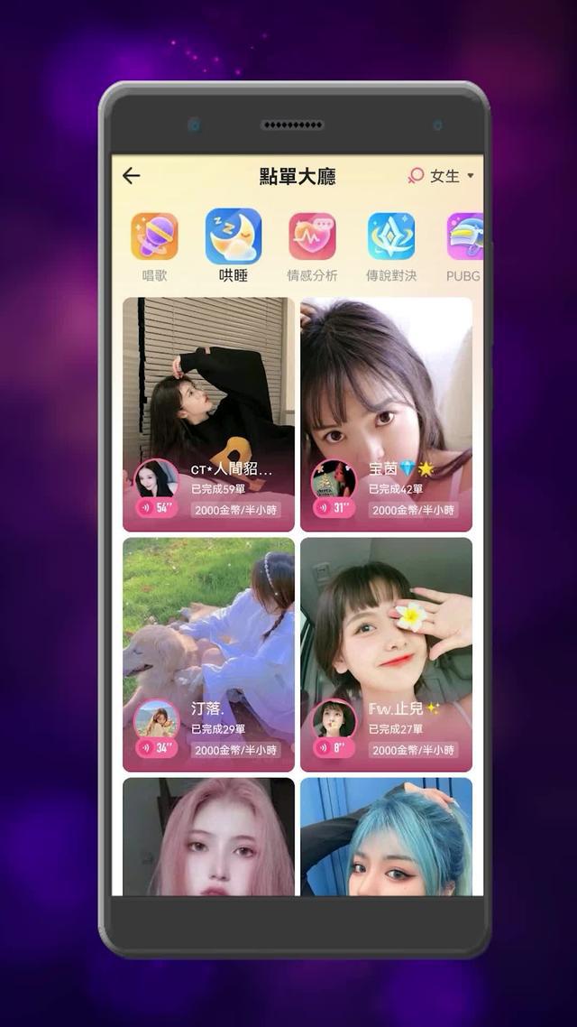 哥哥，談戀愛嗎？我在MIYA等你哦