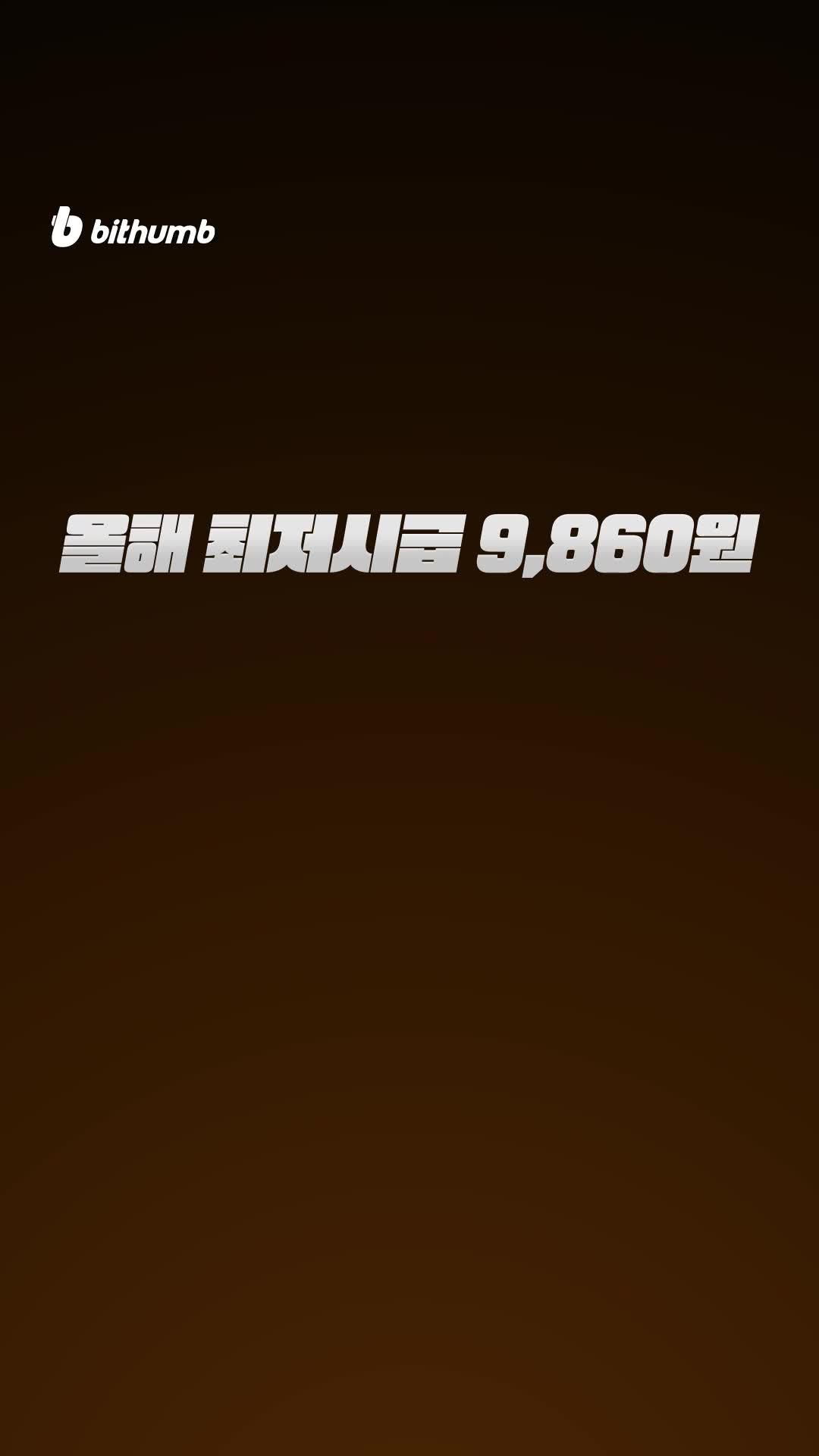 2만원 안받으면 손해, 지금 받기!