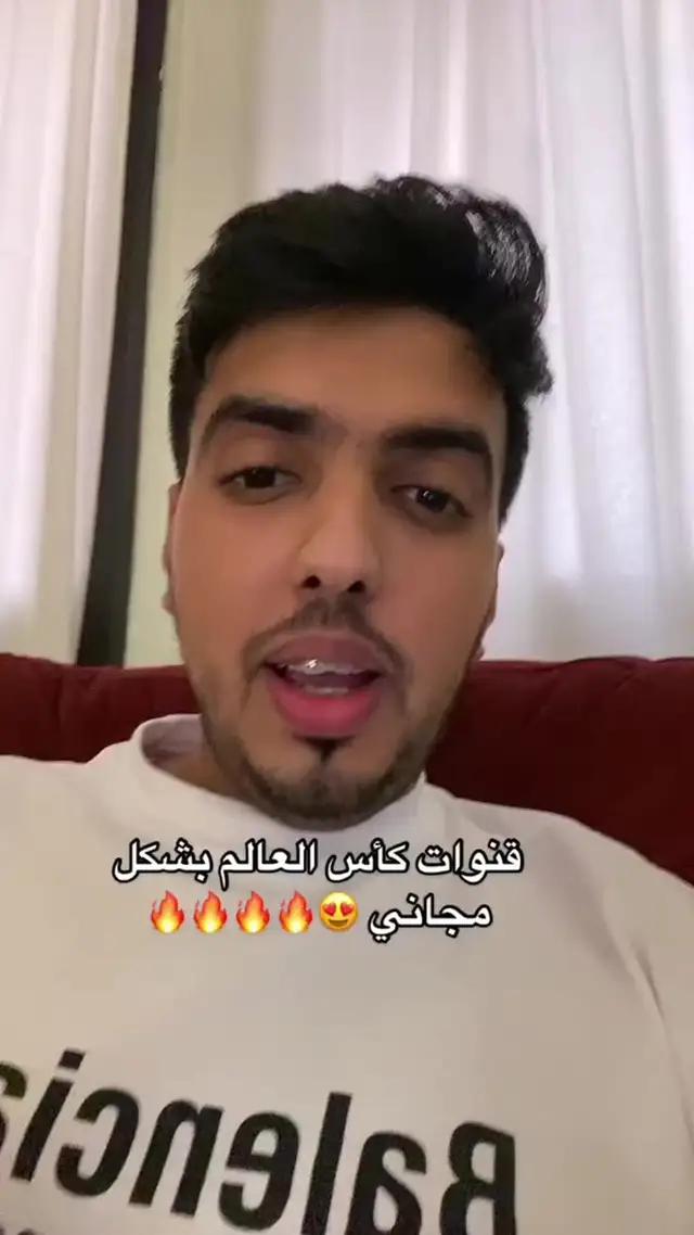 نفس التطبيق الرائع للغاية ، قم بتنزيله الآن من الرابط أدناه