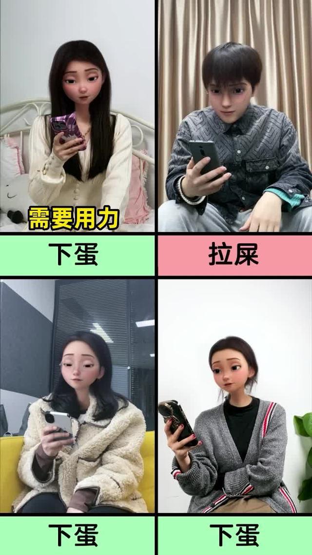 上WePlay體驗綜藝同款誰是臥底！