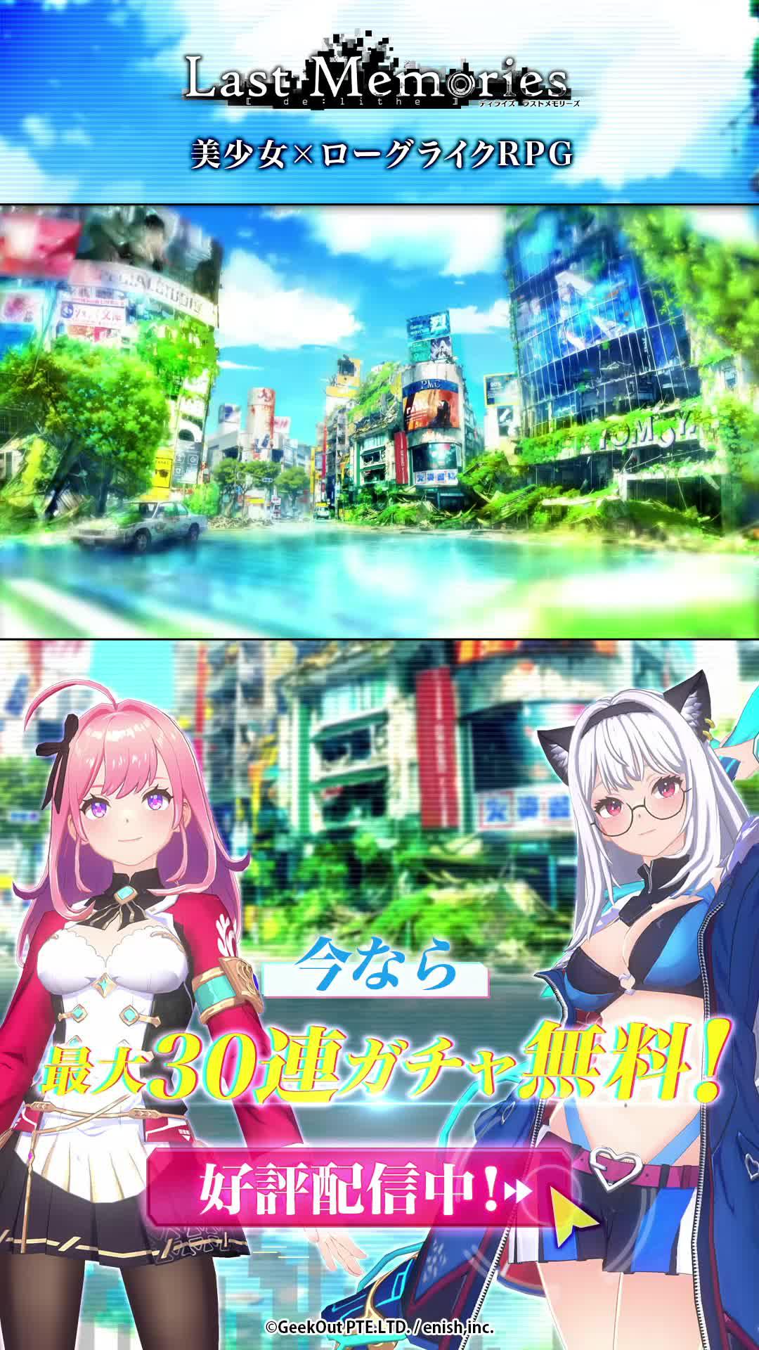 武器とドールを育てて、売買！"合法"RMT MMORPG登場！