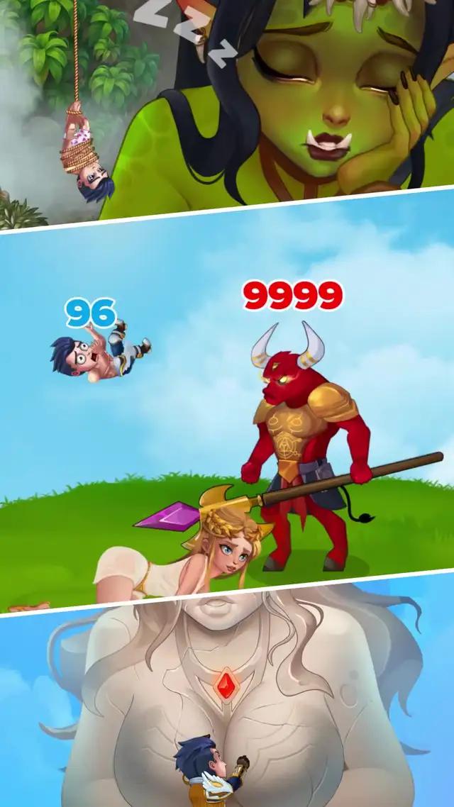 후끈 달아오르세요