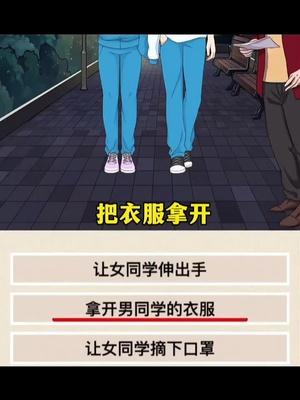 真正的恐怖益智遊戲 - 免費開玩！