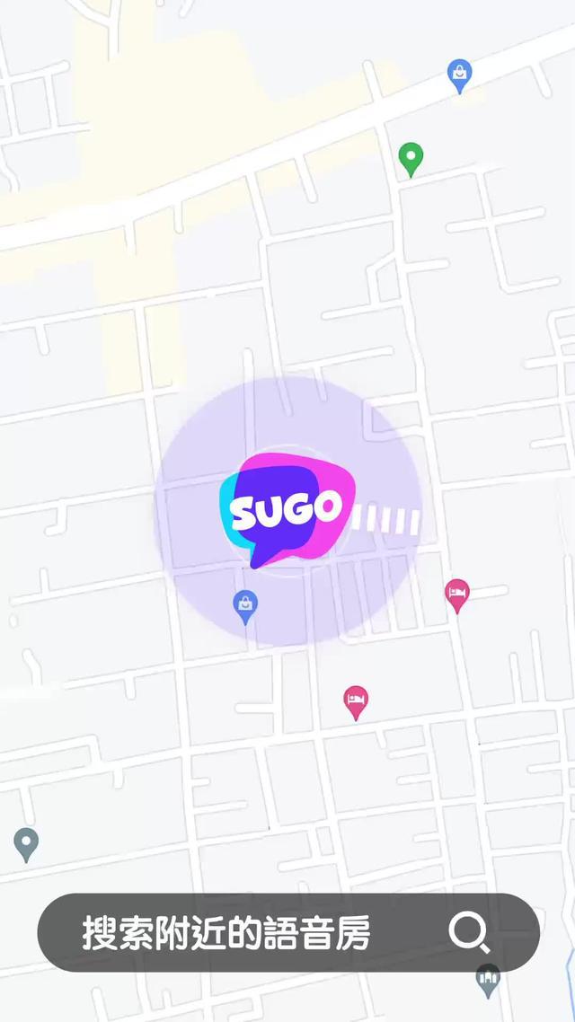 打開SUGO消息彈不停！