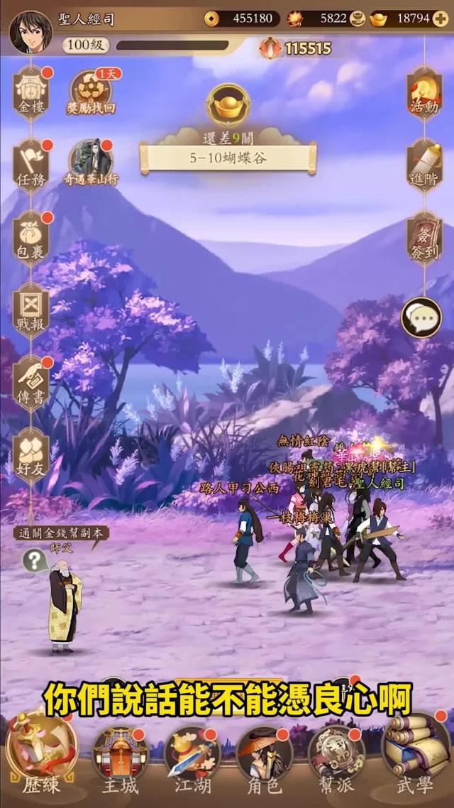 領取專屬開服大禮包:wmjh2023 