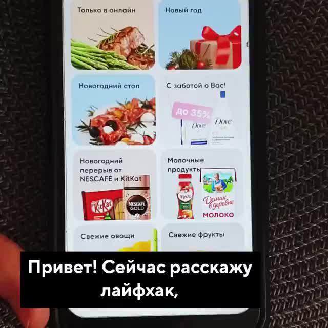 Скидка 20% на 1 заказ