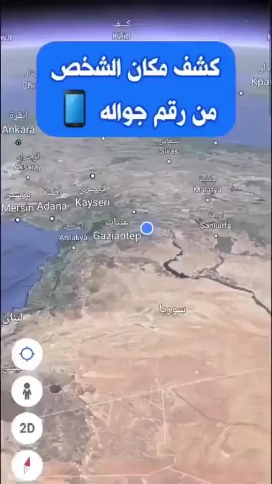 This is a cool and fun app!