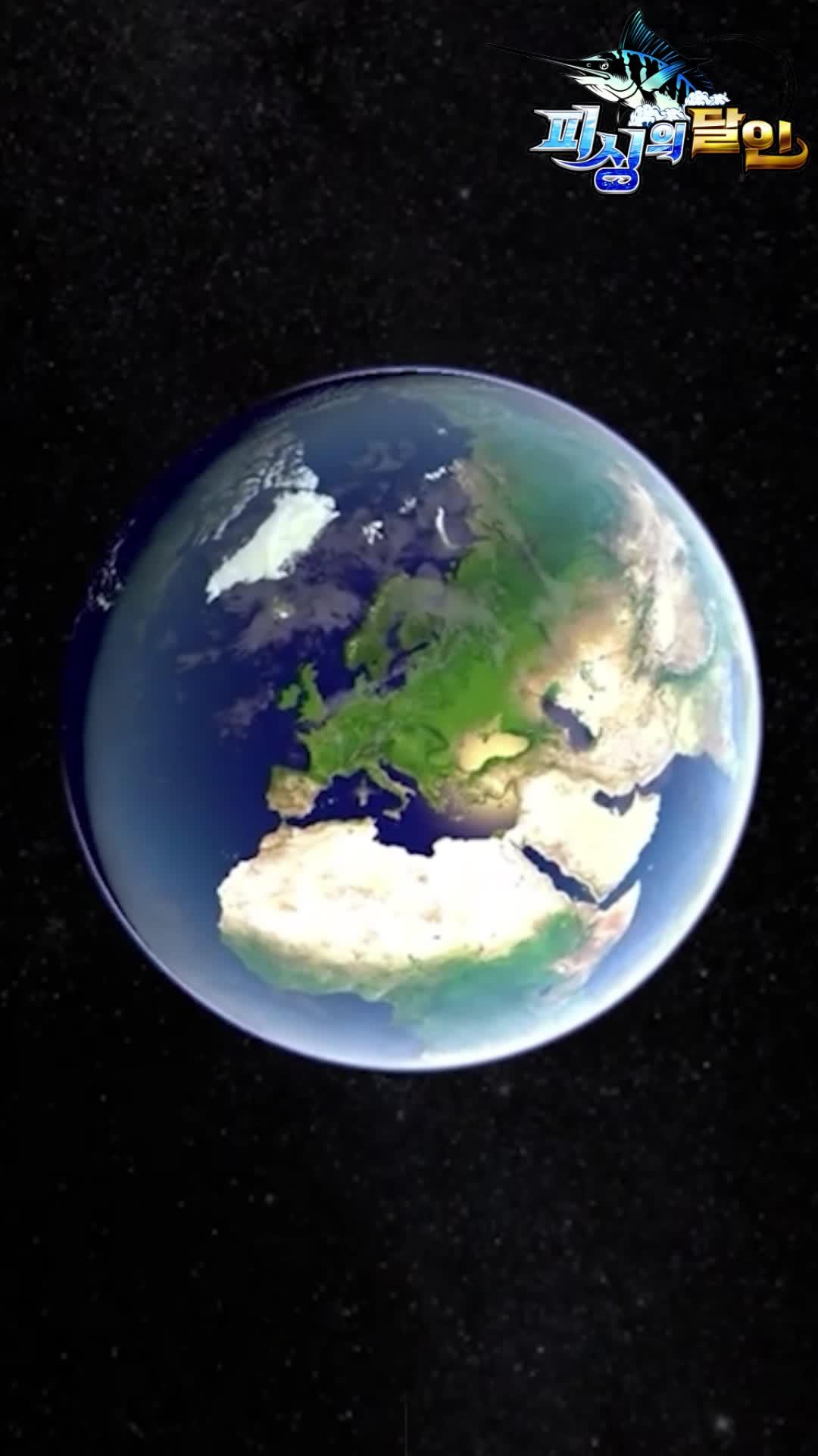 신개념 낚시 게임의 등장