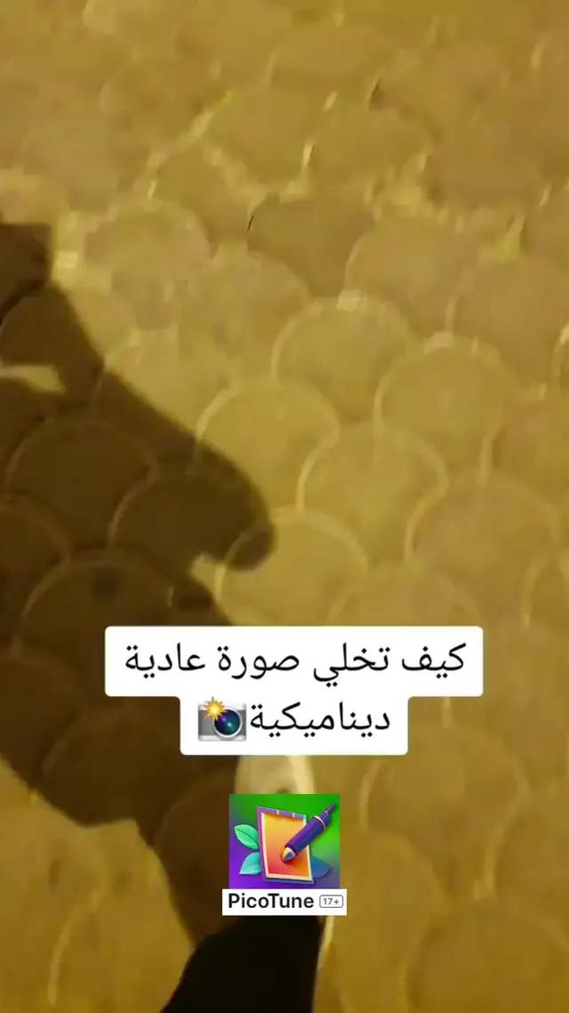 Dark filter trend in PicoTune!