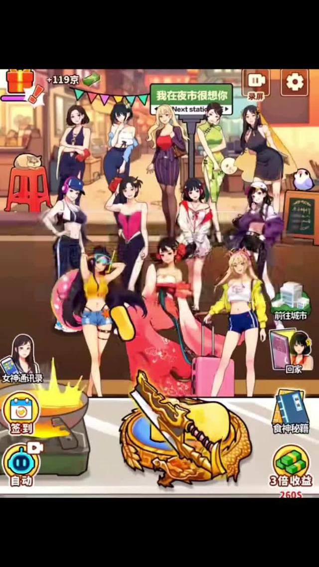 支持原創逆襲遊戲，全新劇情關卡