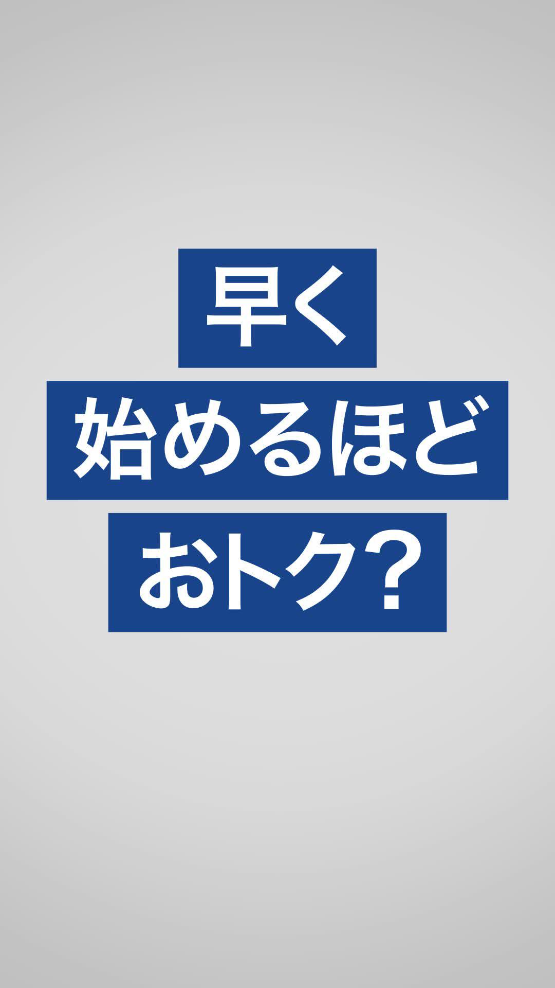 有料会員は通常の10倍以上マイルが貯まる。
プロモーションコード【BHV9M22U】入力で2カ月無料。