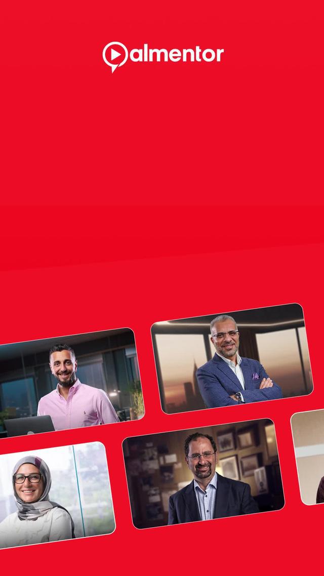 اتعلم فى أى وقت وأى مكان! حمل تطبيق المنتور واستفيد من أكتر من 1000 كورس بلا حدود فى كل المجالات