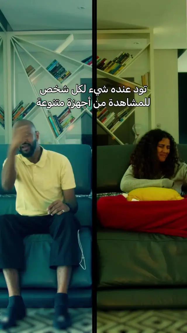 لعشاق الرياضة وهواة السينما في اّن واحد! تابع فقط على TOD