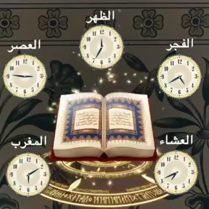 Don't miss prayer time!