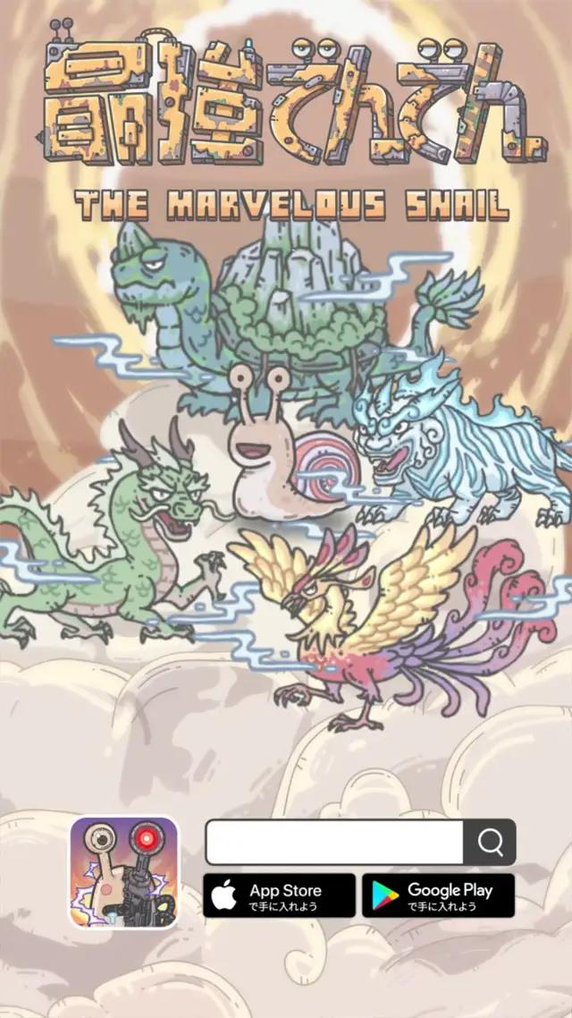 進化先は「天使」か「悪魔」か？