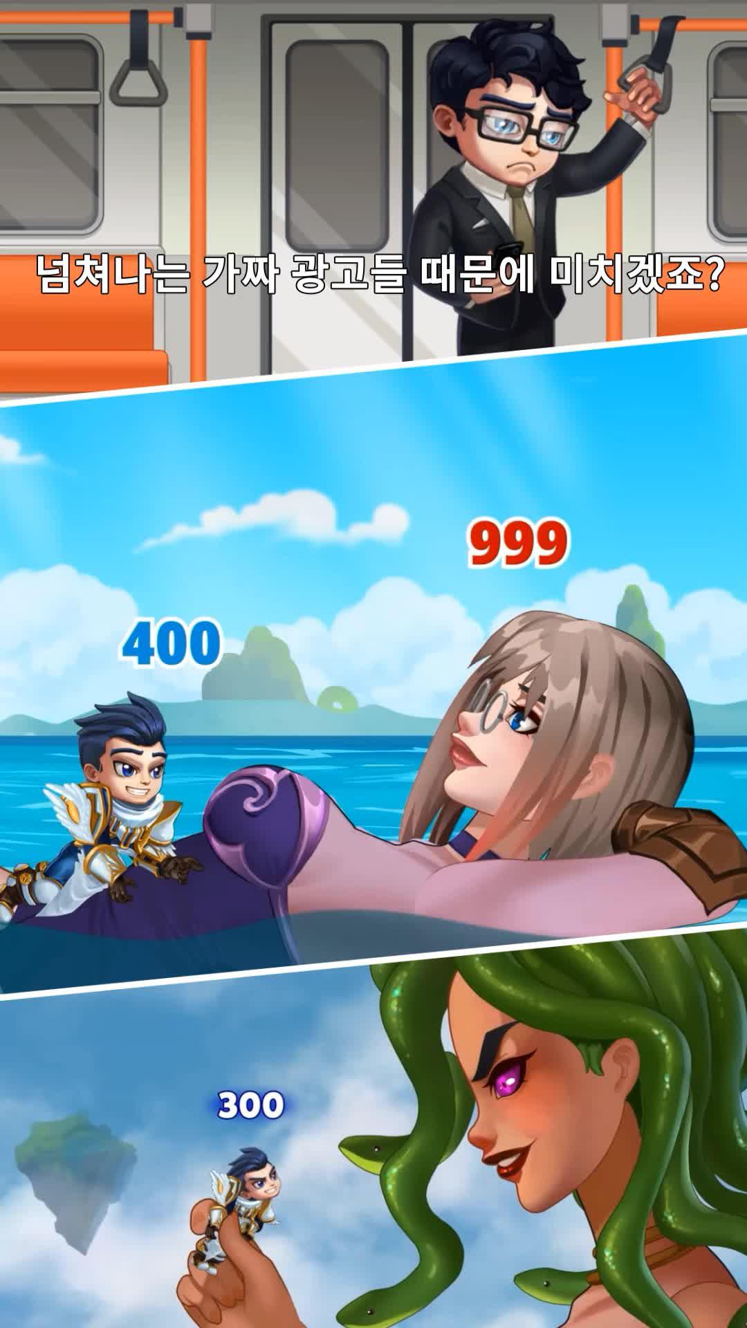 후끈 달아오르세요