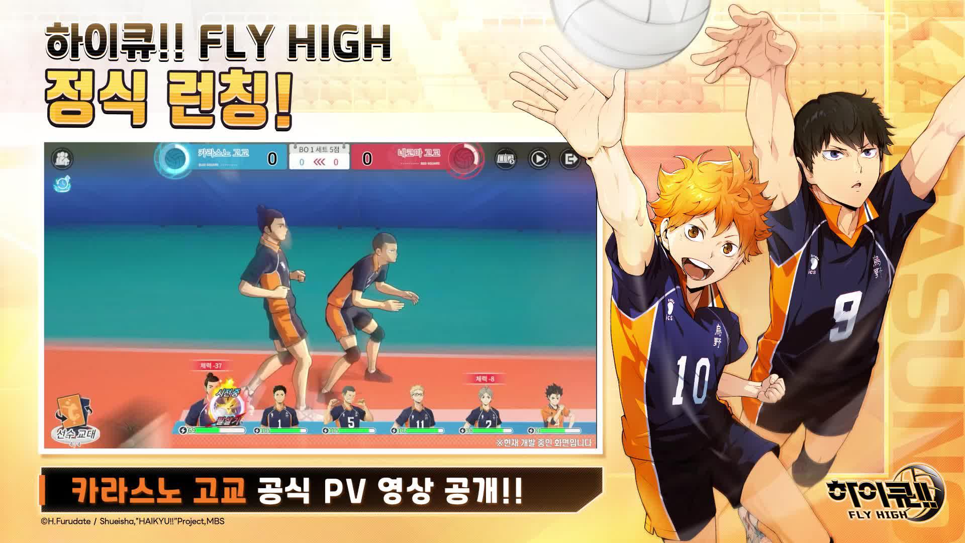 자유롭게 팀을 배치하여 드림팀을 이끌어 게임 속 최강이 되세요!