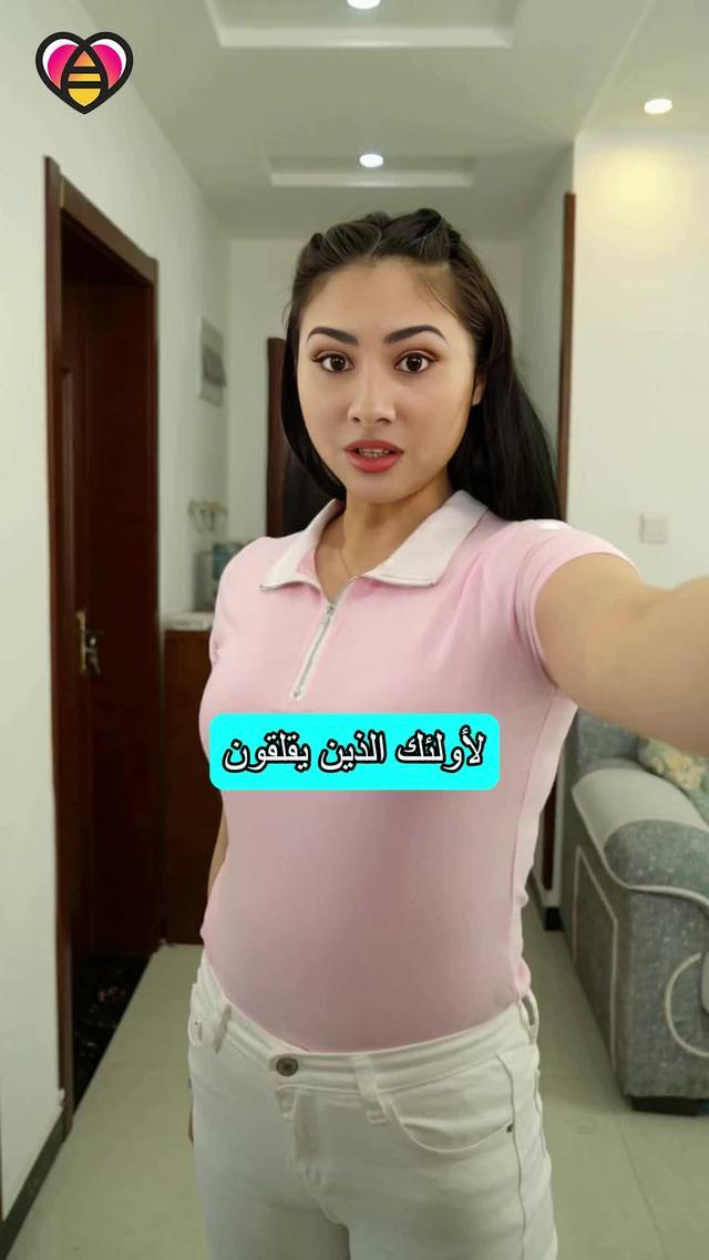 تعال و دردش معي