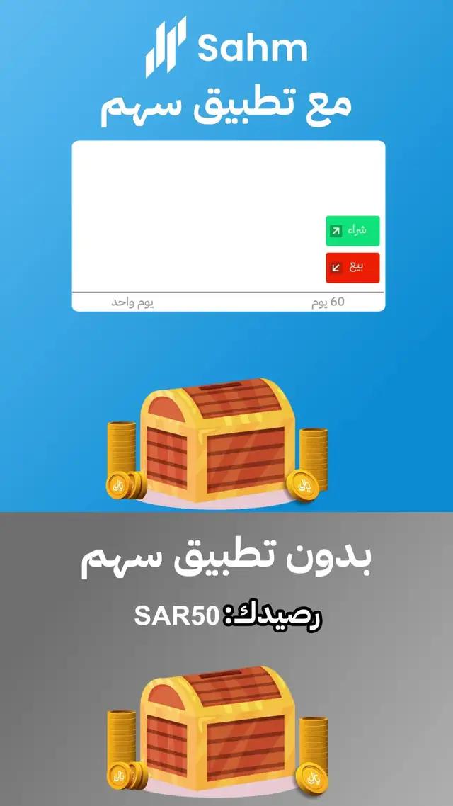 اكسب المال مع الملايين من المتداولين