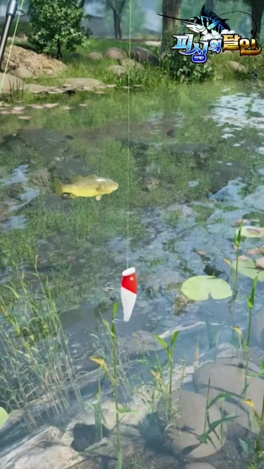 신개념 낚시 게임의 등장