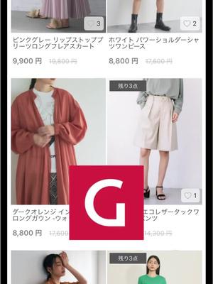 【GLADD】特別価格で"いいモノ"が勢揃い！アプリをダウンロードして今すぐチェック。