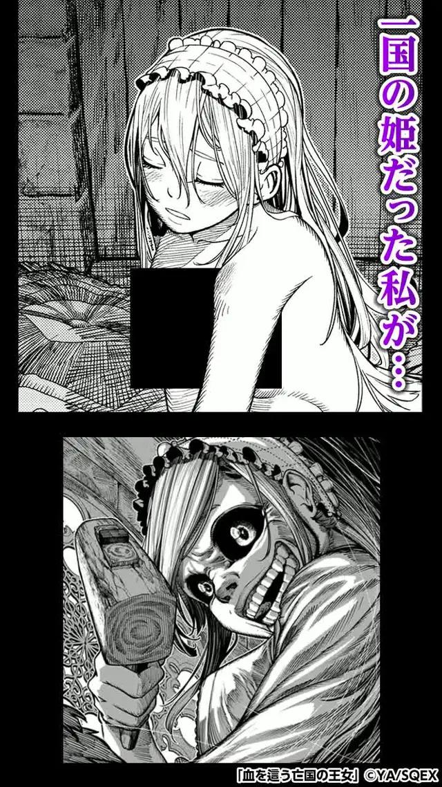 あのマンガ沼大賞1位作品が無料で読める！