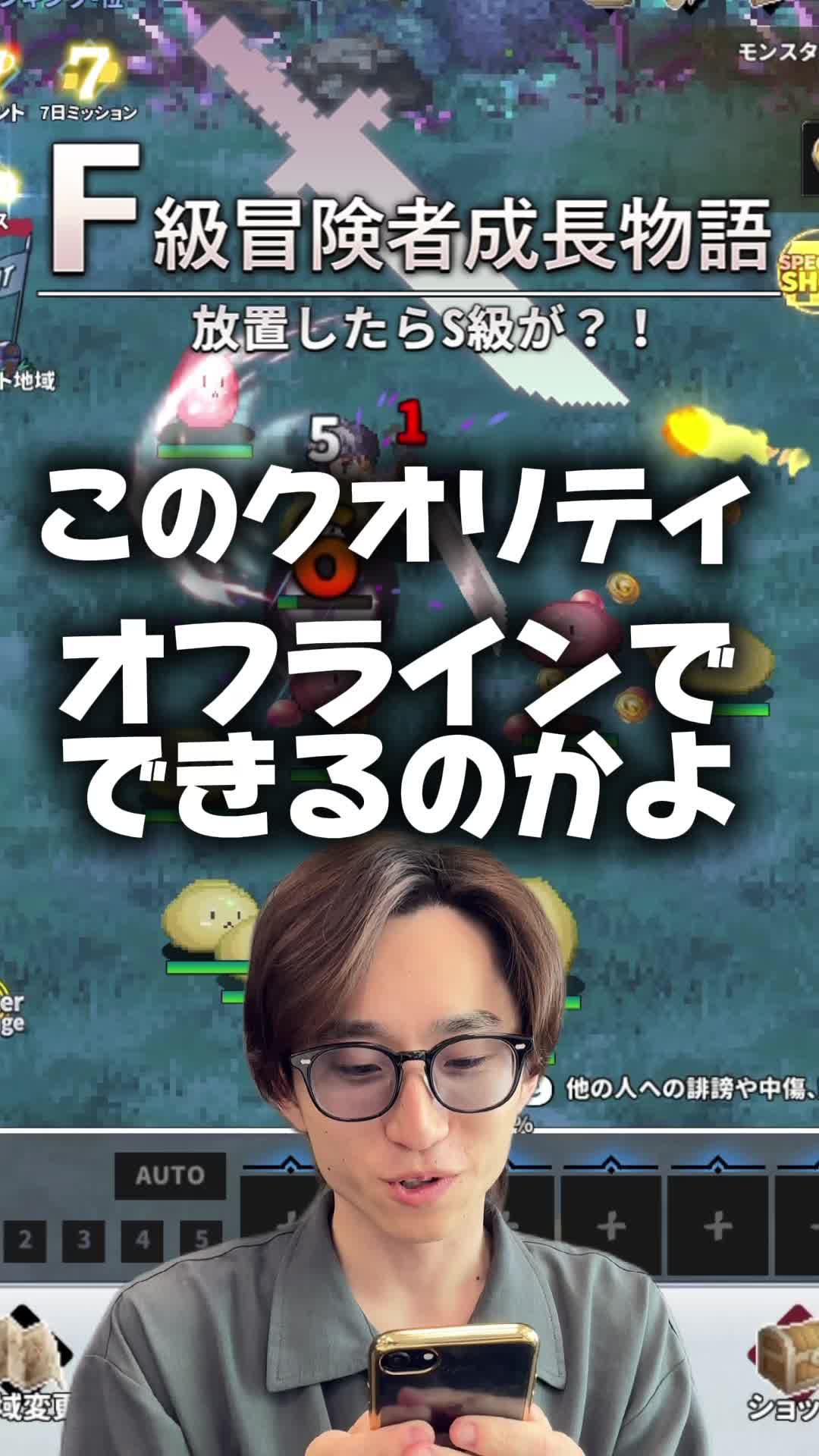 F級冒険者成長物語 X 史上最高の領地設計士 !  今プレイしよう