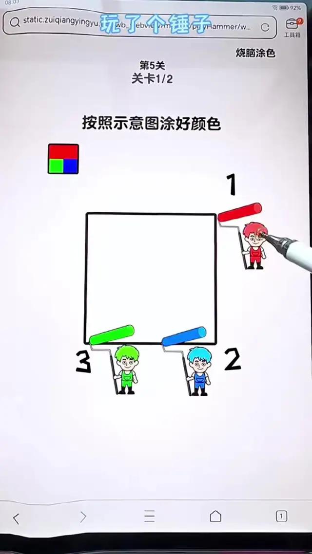 我就不信我過不了這關！