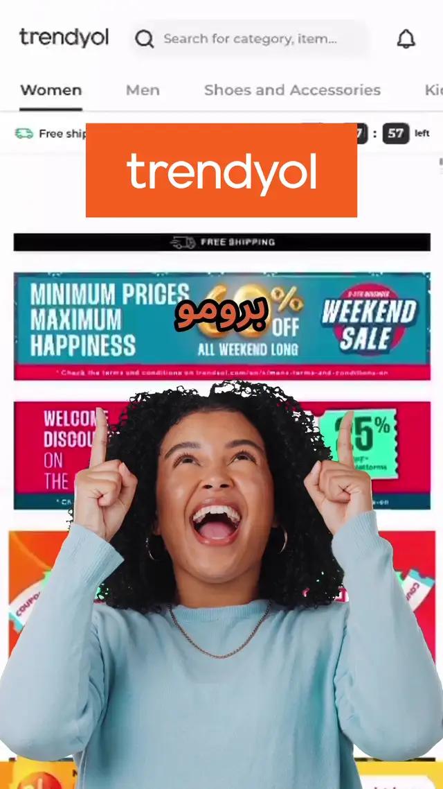 عرض حتى 60% كل الأسبوع 