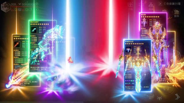 上線送免費20億！還有專屬海量豪禮！