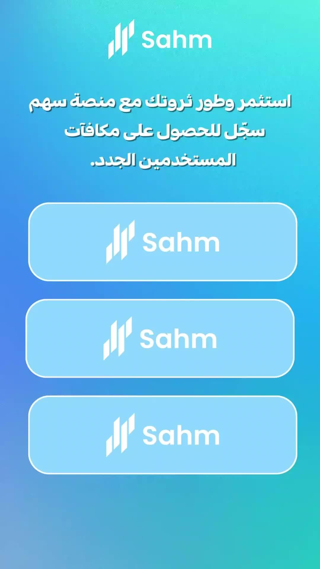 اكسب المال مع الملايين من المتداولين