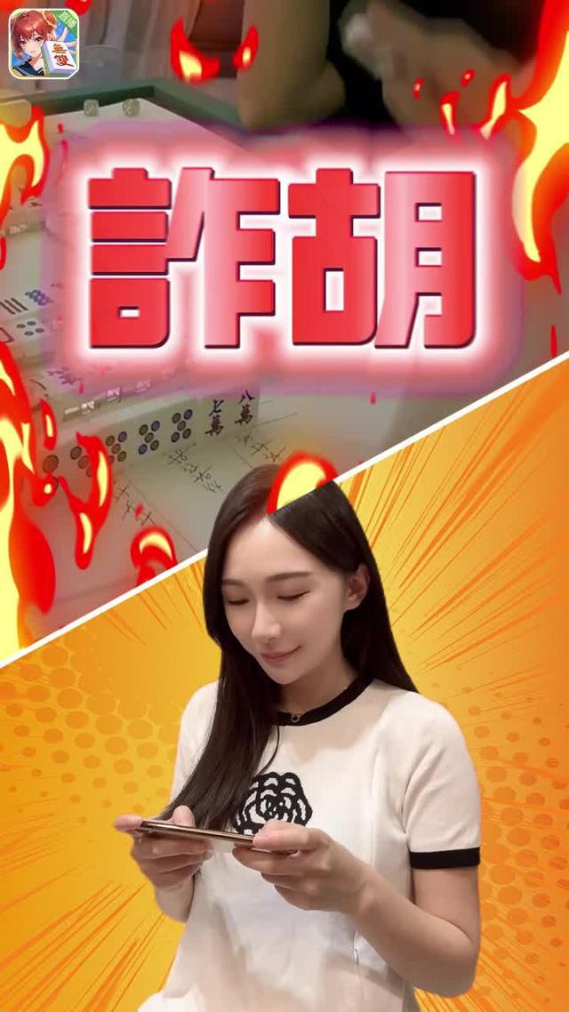 這遊戲太過癮了，根本玩不膩！