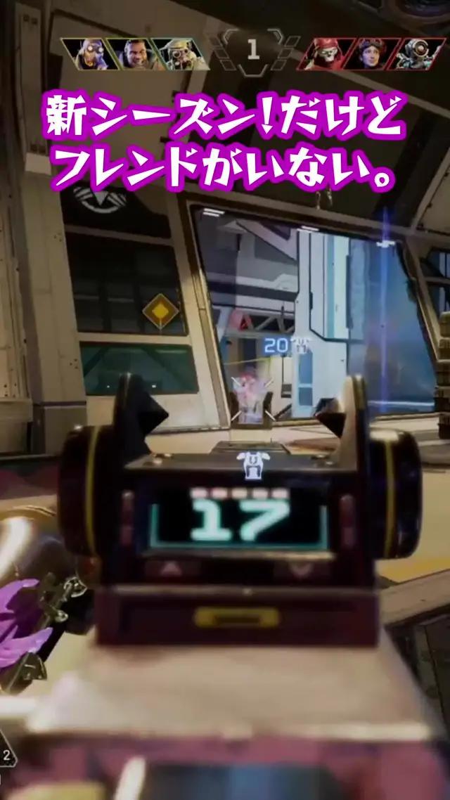 一緒に遊ぶチームメイトがいない？PLINKで仲間を見つけよう!