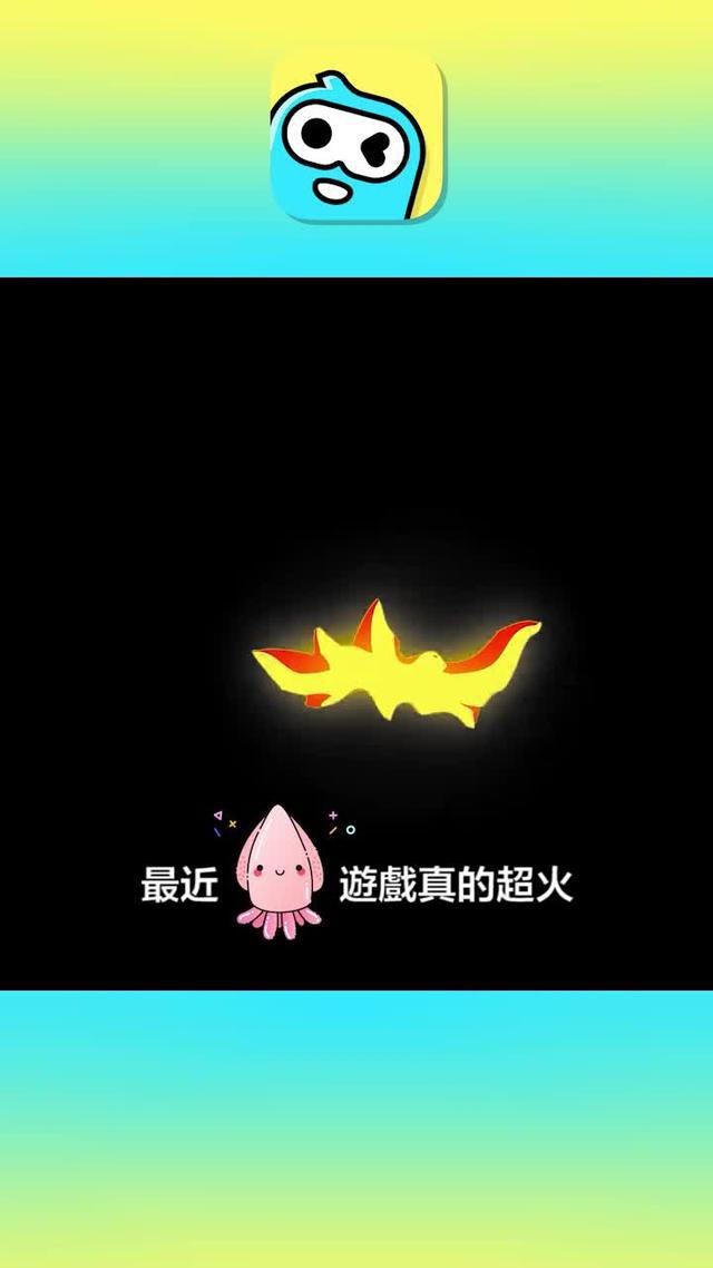 這個遊戲最近真的火炸了，你敢來挑戰嗎？