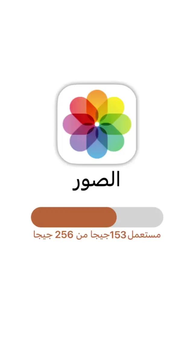 Free Up Your Disk Space
