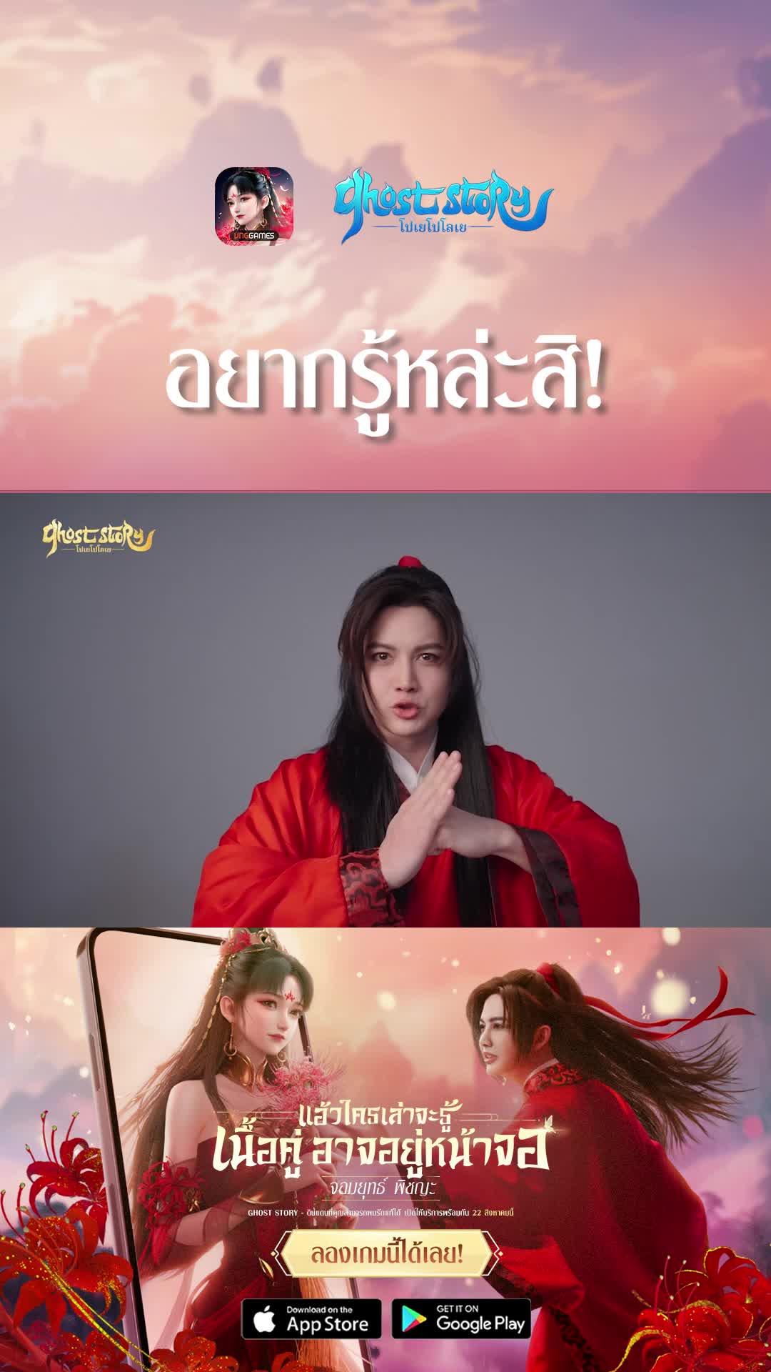 ที่สุดของเกม MMORPG ที่มีระบบแต่งและมีลูก/ โหลดมาเล่นเลย!